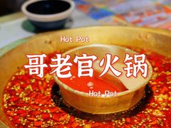 -哥老官重庆美蛙鱼头(宝山龙湖店)