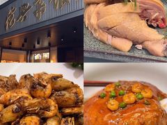 -沈大成(城隍庙店)