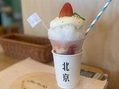 草莓奶油刨冰-oh! by FINE cafe&canteen