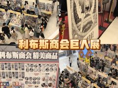 -上海静安大悦城