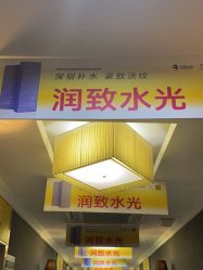 -深圳阳光医疗美容医院·旗舰店