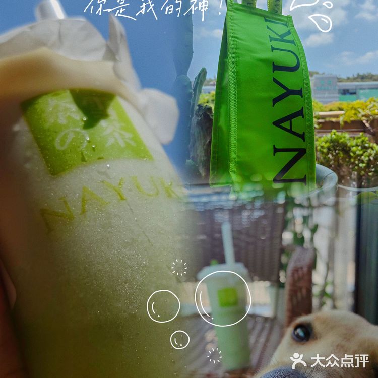 奈雪又放大招🥤霸气青提19r赶紧冲
