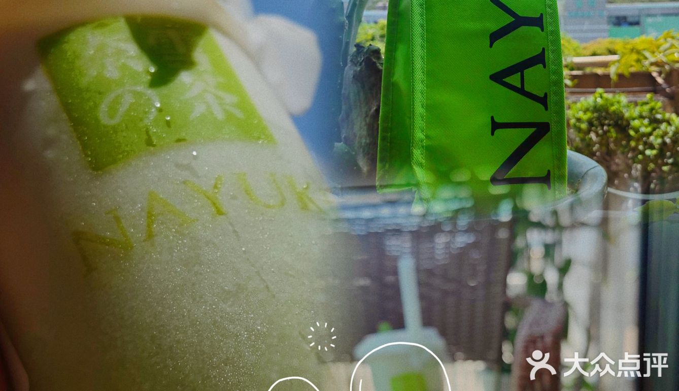 奈雪又放大招🥤霸气青提19r赶紧冲
