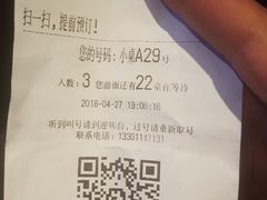 -很久以前羊肉串(打浦路店)