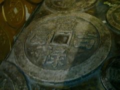 android_upload_pic-沈阳金融博物馆