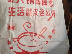 -苗湘食府(十年店)