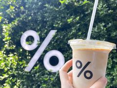 -% Arabica阿拉比卡咖啡(武康路店)