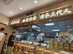 -十三辕·西安面庄(美院店)