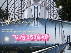 -盈香心动乐园