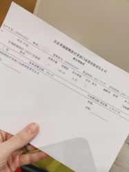 -北京米扬丽格医疗美容·联合丽格鼻整形中心