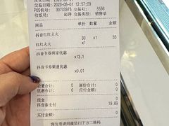 -DQ·蛋糕·冰淇淋(合生汇店)
