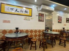 大堂-西关刘福记(文德路店)