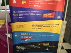 -H次元沉浸剧情密室(街道口店)