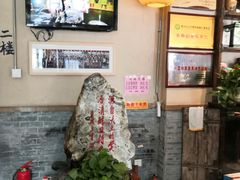-蓝田九大碗民俗食府(蓝田店)