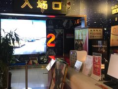-中影国际影城(小西天CINITY店)