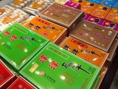 -叶受和(观前街店)