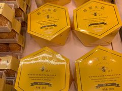 -好利来.生日蛋糕(杨家坪店)