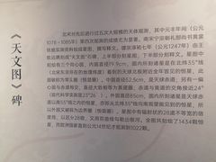 -苏州碑刻博物馆