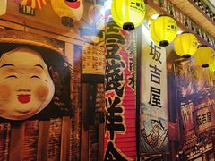 -坂吉屋·居酒屋深夜食堂(龙湖店)