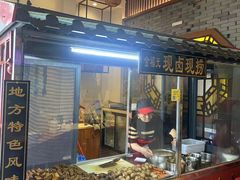 -南门口米粉·百年粉店