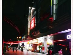 -新大新(东山广场店)