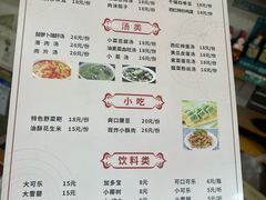 -瓦房兔(璧山店)