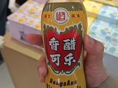 -镇江中国醋文化博物馆