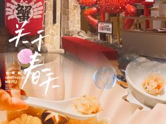 -上海尚嘉中心