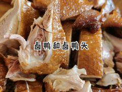 卤鸭子-富贵饭店(大源店)