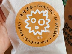 -大仓面包(西平店)