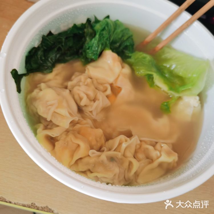 这家云吞绝了