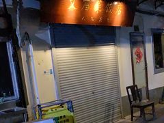 -文庙菜饭(四川北路店)