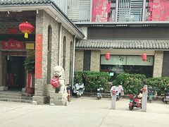 -黄三怪(无影山北路店)