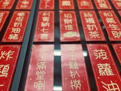 -華叔茶記