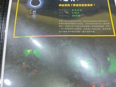 -谜盒子奇幻密室(南屏店)
