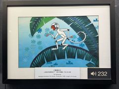 -上海动漫博物馆