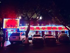 -莲花公园煎蟹(总店)