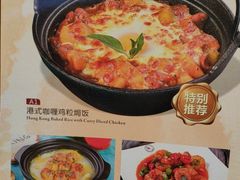 -威尼斯西餐厅(古镇店)