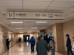 -北京市垂杨柳医院