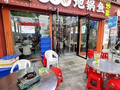 -丹水桥地锅鱼·翘嘴鲌·地方特色全鱼宴(丹江口大坝店)