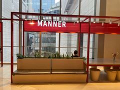 门面-Manner Coffee(港汇恒隆广场店)