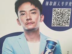 -瑞幸咖啡(SM广场店)