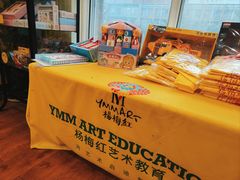 -杨梅红艺术教育(西安高新唐延教学中心)