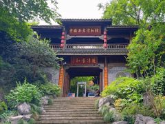-中国茶叶博物馆(双峰馆区)