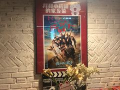 -让我们见个面(祥云小镇店)