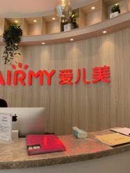 -爱儿美儿童摄影(奥森公园店)