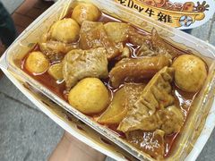 -老day牛杂(官也街总店)