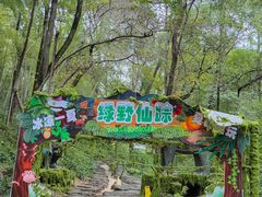 -石燕湖生态旅游景区