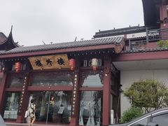 -楼外楼(西湖景区孤山路店)