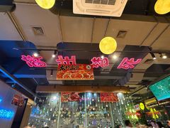 -本色.小马哥烧烤(五一路总店)